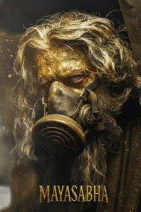 Mayasabha: The Hall of Illusion