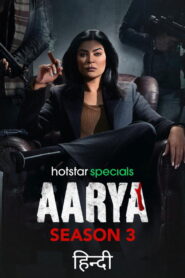 Aarya: Season 3