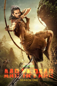 Aar Ya Paar: Season 1