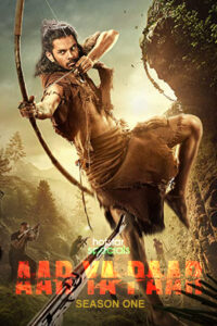 Aar Ya Paar: Season 1