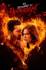 Ek Deewane Ki Deewaniyat
