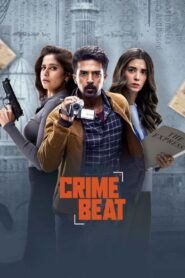 Crime Beat: Season 1