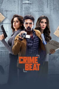 Crime Beat: Season 1