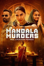 Mandala Murders: Season 1