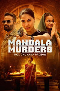 Mandala Murders: Season 1