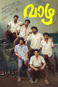 Vaazha – Biopic of a Billion Boys
