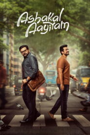 Ashakal Aayiram