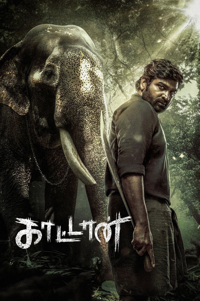 Muthu Alias Kaattaan: Season 1