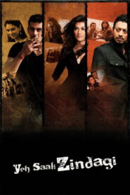 Yeh Saali Zindagi