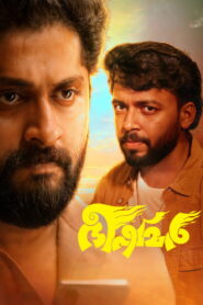 Bhishmar