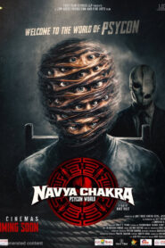 Navya Chakra – Psycon World