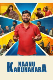 Nanu Karunakara