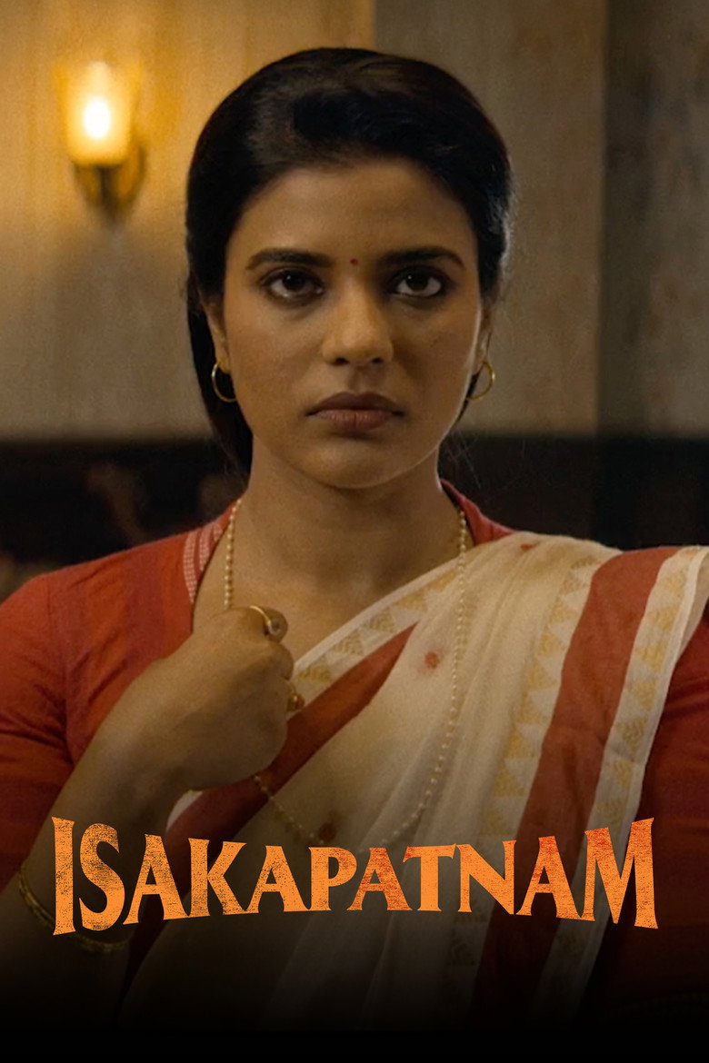 Isakapatnam: Season 1