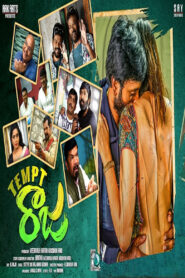 Tempt Raja