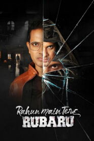 Rahun Main Tere Rubaru